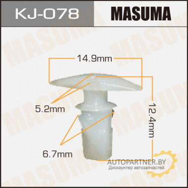 Клипса пластиковая MASUMA (MITSUBISHI MR157772)  / KJ078