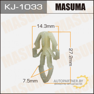 Клипса пластиковая MASUMA (SUBARU 91017AA240)  / KJ1033