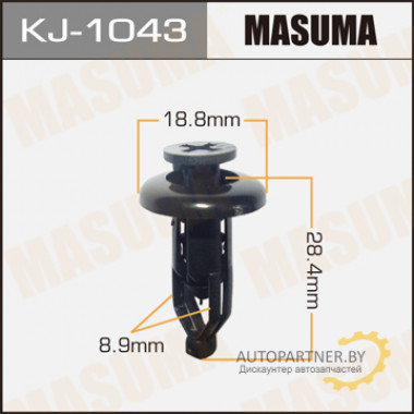 Клипса пластиковая MASUMA (TOYOTA 9046709143)  / KJ1043
