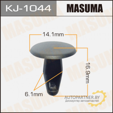 Клипса пластиковая MASUMA (MAZDA 992640531)  / KJ1044