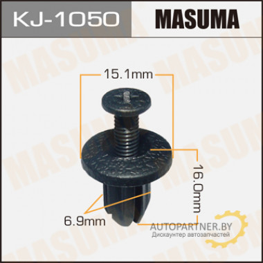 Клипса пластиковая MASUMA (HONDA 91550SH3003)  / KJ1050