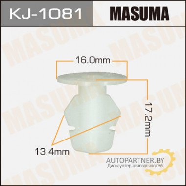 Клипса пластиковая MASUMA (TOYOTA 9018906076)  / KJ1081