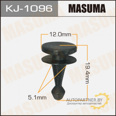 Клипса пластиковая MASUMA (TOYOTA 9046705130)  / KJ1096