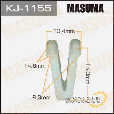 Клипса пластиковая MASUMA (TOYOTA 9018905053)  / KJ1155
