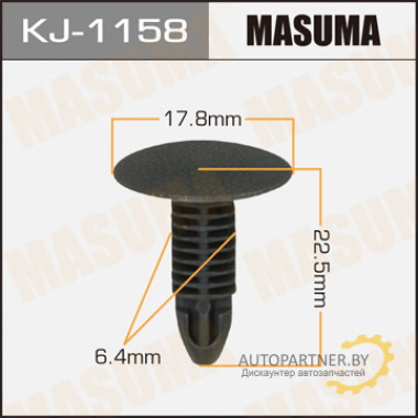 Клипса пластиковая MASUMA (TOYOTA 904670602001)  / KJ1158