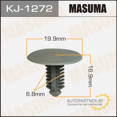 Клипса пластиковая MASUMA (TOYOTA 9046707042B2)  / KJ1272