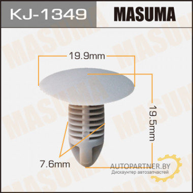 Клипса пластиковая MASUMA (TOYOTA 9046708198B0)  / KJ1349