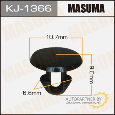 Клипса пластиковая MASUMA (TOYOTA 9046707163)  / KJ1366