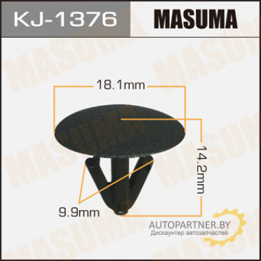 Клипса пластиковая MASUMA (TOYOTA 9046710091)  / KJ1376