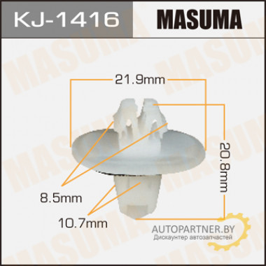 Клипса пластиковая MASUMA (TOYOTA 9046709191)  / KJ1416