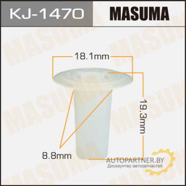 Клипса пластиковая MASUMA (NISSAN 128100353)  / KJ1470