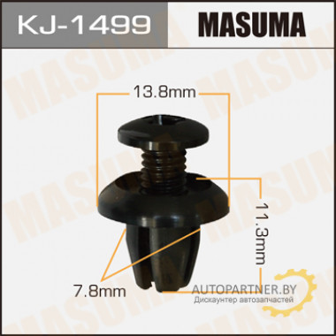 Клипса пластиковая MASUMA (NISSAN 6231801N00)  / KJ1499