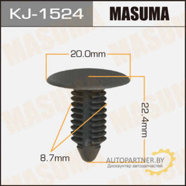 Клипса пластиковая MASUMA (NISSAN 155304783)  / KJ1524