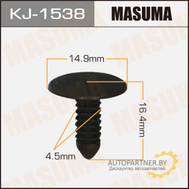 Клипса пластиковая MASUMA (NISSAN 155301182)  / KJ1538