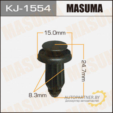 Клипса пластиковая MASUMA (NISSAN 155304213)  / KJ1554