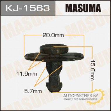 Клипса пластиковая MASUMA (NISSAN 155302993)  / KJ1563
