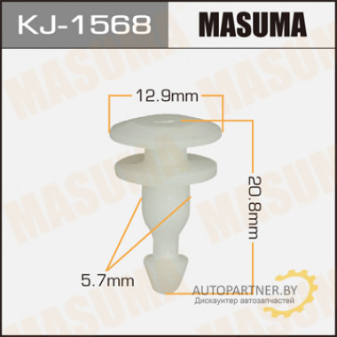 Клипса пластиковая MASUMA (NISSAN 155302903)  / KJ1568