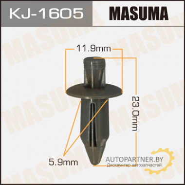Клипса пластиковая MASUMA (NISSAN 155302433)  / KJ1605