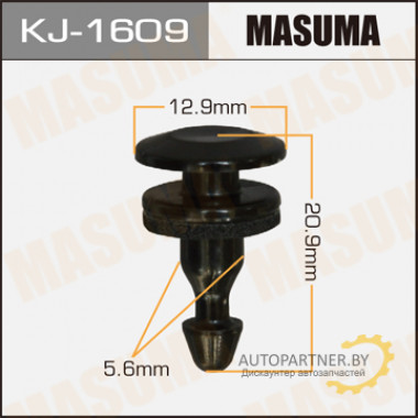 Клипса пластиковая MASUMA (NISSAN 155303123)  / KJ1609