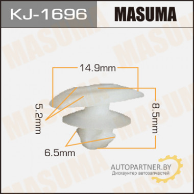 Клипса пластиковая MASUMA (MITSUBISHI MU000255)  / KJ1696