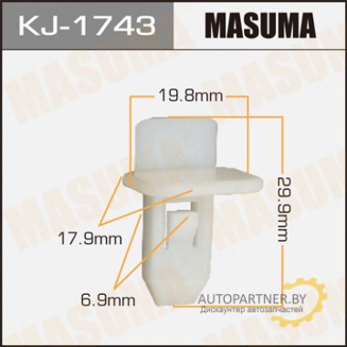 Клипса пластиковая MASUMA (MAZDA G19C50EB1)  / KJ1743