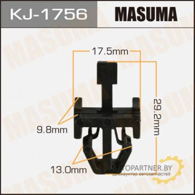 Клипса пластиковая MASUMA (MAZDA D20150715B)  / KJ1756