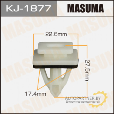 Клипса пластиковая MASUMA (HONDA 91513S47000)  / KJ1877