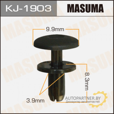 Клипса пластиковая MASUMA (SUBARU 909130003)  / KJ1903