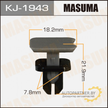 Клипса пластиковая MASUMA (SUBARU 94078FA030ND)  / KJ1943