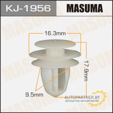 Клипса пластиковая MASUMA (SUBARU 909130034)  / KJ1956