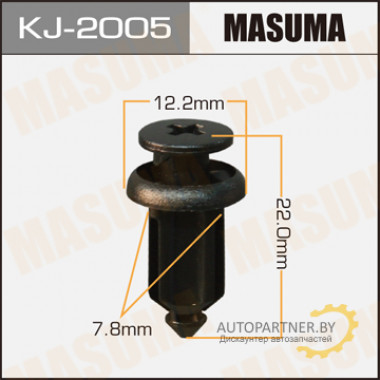 Клипса пластиковая MASUMA (NISSAN 155309571)  / KJ2005