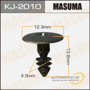 Клипса пластиковая MASUMA (NISSAN 155309021)  / KJ2010