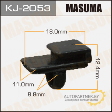 Клипса пластиковая MASUMA (MITSUBISHI MU481092)  / KJ2053