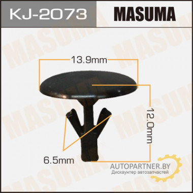 Клипса пластиковая MASUMA (MAZDA T06056742)  / KJ2073