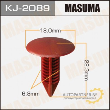 Клипса пластиковая MASUMA (HONDA 90667S0D003ZW)  / KJ2089
