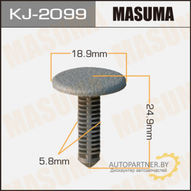 Клипса пластиковая MASUMA (HONDA 90690SA7003ZC)  / KJ2099