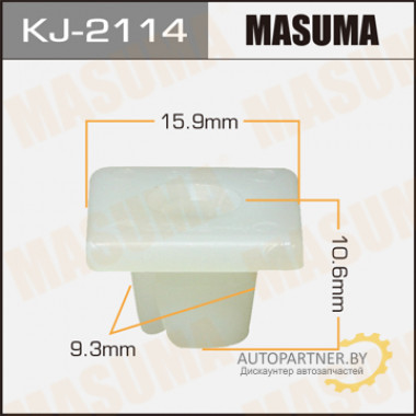 Клипса пластиковая MASUMA (SUBARU 909300014)  / KJ2114