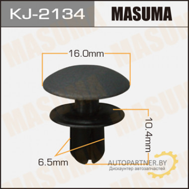 Клипса пластиковая MASUMA (SUBARU 94099AA200MA)  / KJ2134