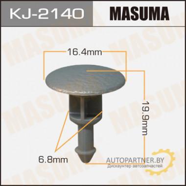 Клипса пластиковая MASUMA (SUBARU 99045FE010NF)  / KJ2140