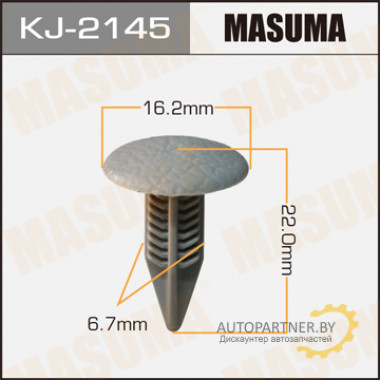 Клипса пластиковая MASUMA (SUBARU 99045AE0000C)  / KJ2145