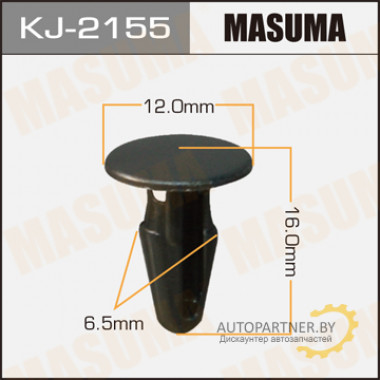 Клипса пластиковая MASUMA (NISSAN 8085079900)  / KJ2155