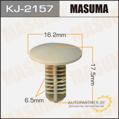 Клипса пластиковая MASUMA (MITSUBISHI MR727337)  / KJ2157