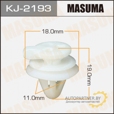 Клипса пластиковая MASUMA (TOYOTA 9046709158)  / KJ2193