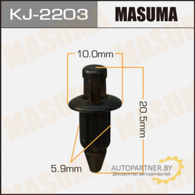 Клипса пластиковая MASUMA (TOYOTA 5387952010)  / KJ2203