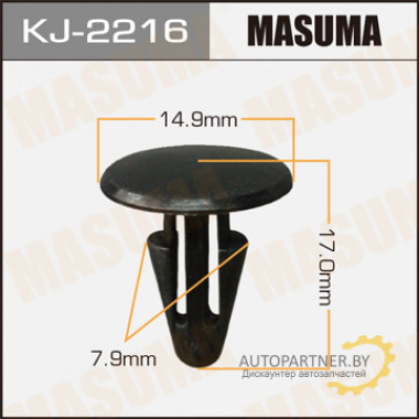 Клипса пластиковая MASUMA (TOYOTA 9046708033)  / KJ2216