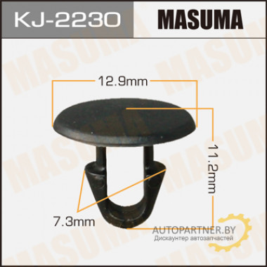Клипса пластиковая MASUMA (TOYOTA 9046708028)  / KJ2230