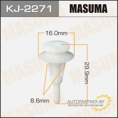 Клипса пластиковая MASUMA (MITSUBISHI MB566719)  / KJ2271
