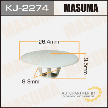 Клипса пластиковая MASUMA (MITSUBISHI MB020923)  / KJ2274
