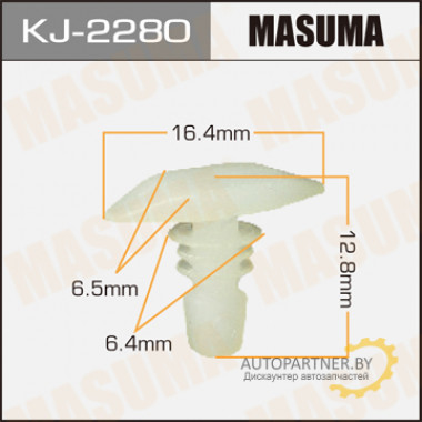 Клипса пластиковая MASUMA (HONDA 90664671003)  / KJ2280