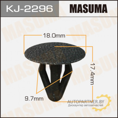 Клипса пластиковая MASUMA (HONDA 91515SM4003)  / KJ2296